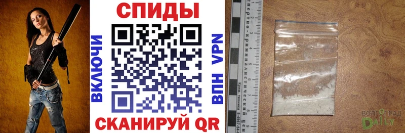 купить закладку Братск Амфетамин 97%