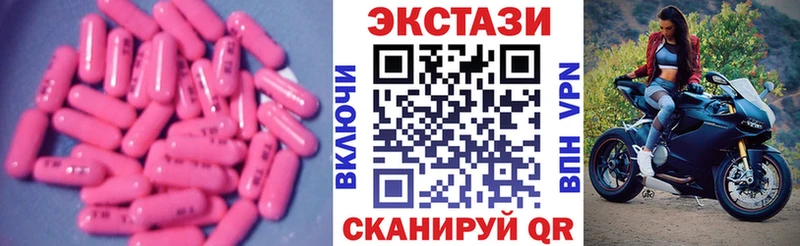 как найти закладки  мега зеркало  ЭКСТАЗИ таблы  Братск 