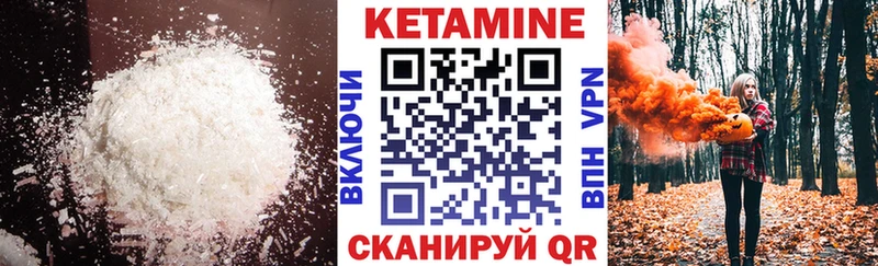 blacksprut маркетплейс  купить   Братск  Кетамин ketamine 