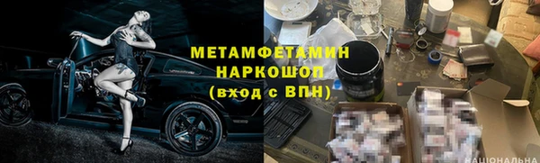 PSILOCYBIN Гусиноозёрск