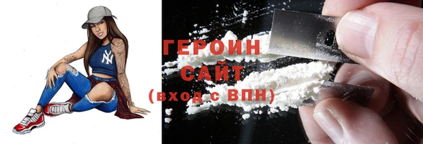 кристаллы Гусев