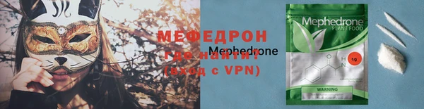 прущие грибы Дмитриев