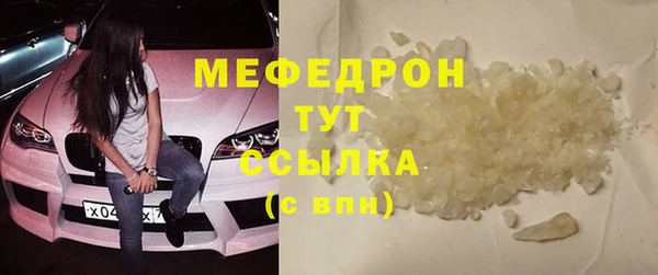 кристаллы Гусев