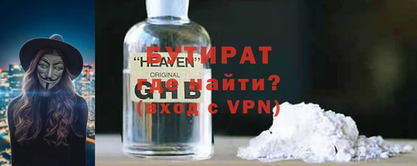 PSILOCYBIN Гусиноозёрск