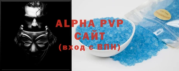 кристаллы Гусев