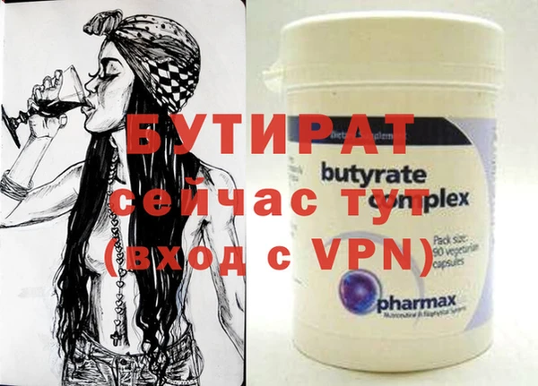 кристаллы Гусев