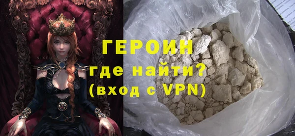 PSILOCYBIN Гусиноозёрск