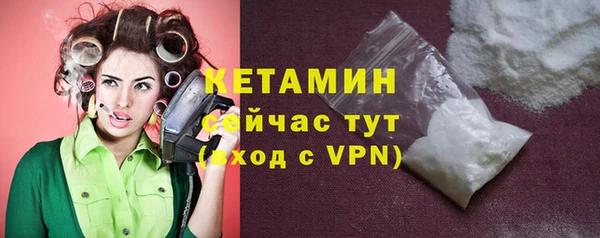 кристаллы Гусев