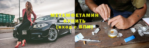 кристаллы Гусев