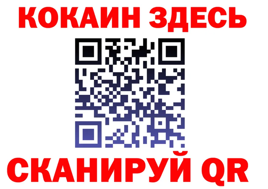 БУТИРАТ оксана ТОР это гидра Братск