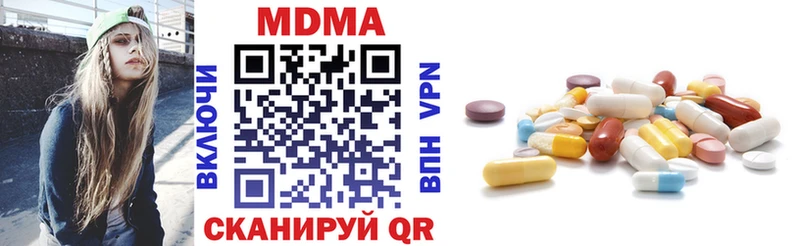 MDMA кристаллы Братск