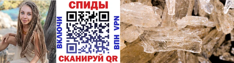 МЕТАМФЕТАМИН Декстрометамфетамин 99.9%  хочу   Братск 