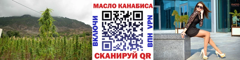 ТГК вейп с тгк что такое наркотик kraken как войти Братск